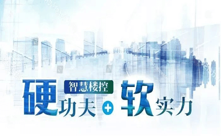 台达在这个智慧园区上展现的硬功夫和软实力