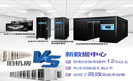 企业数据中心的升级进阶，可以如此轻松