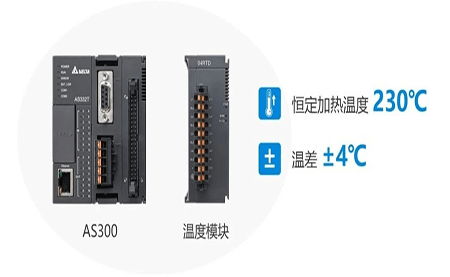 解锁高精尖控制应用 | 台达方案助力3D打印稳定、高质生产