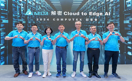 台达解密Cloud to Edge AI，于COMPUTEX 2024展出驱动AI技术