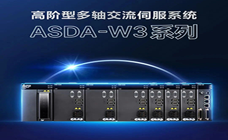 【新品上市】 这款运控利器，将开启多轴控制的新篇章