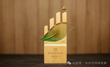 荣登工业制造业双碳行动力三甲！台达ESG实绩再获权威认可